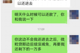 货款要不回，讨债公司能有效解决问题