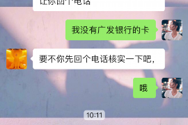 柳林对付老赖：刘小姐被老赖拖欠货款